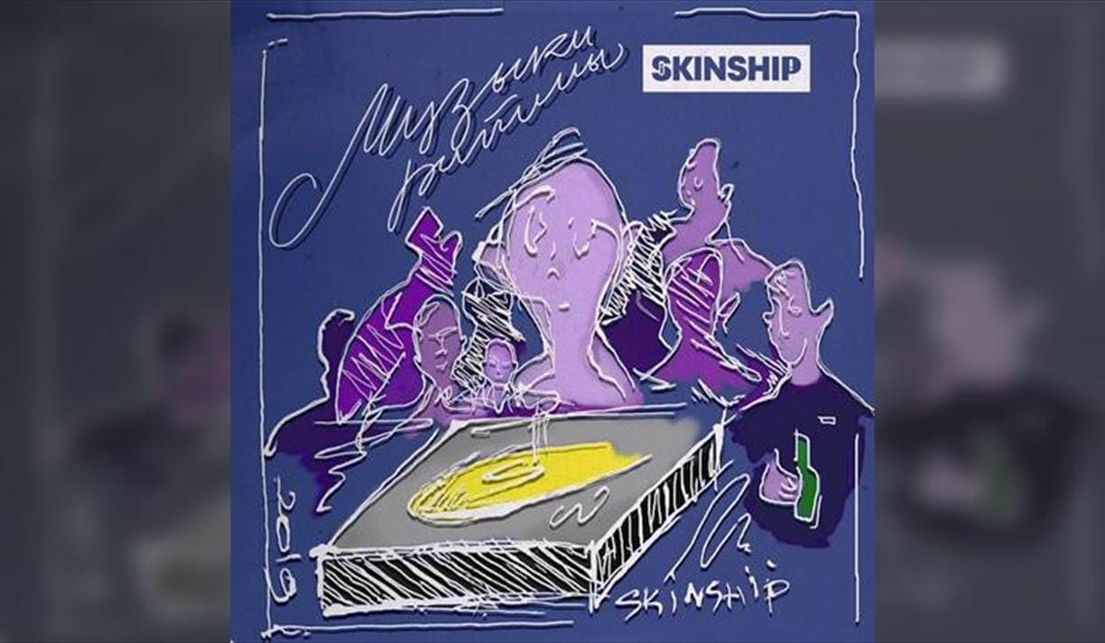 Skinship