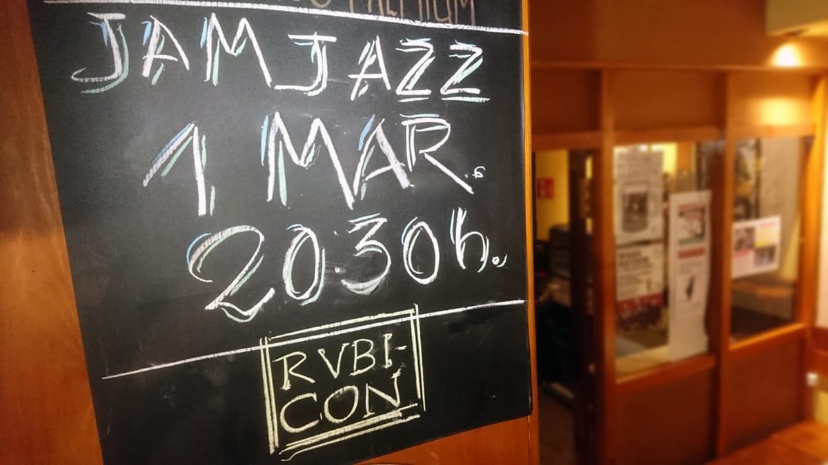 Jam Jazz en el Rvbic贸n