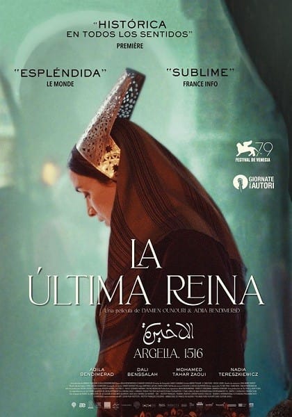 La Última Reina