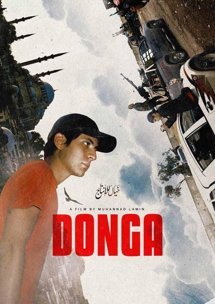 Afrikaldia - Donga